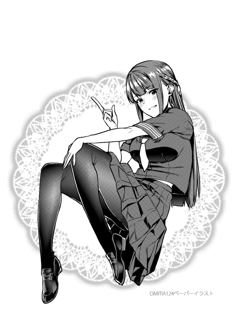 เวลาของเราสองคน